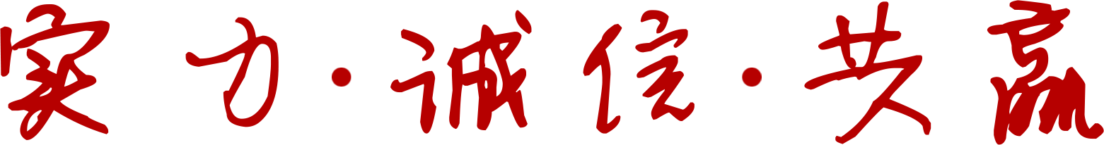 江苏乐天堂FUN88体育实业股份有限公司
